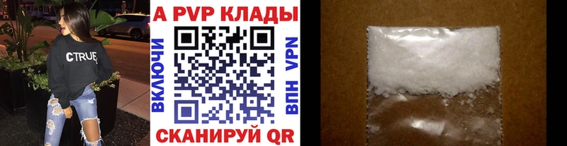 блэк спрут как войти  Эртиль  A PVP крисы CK 