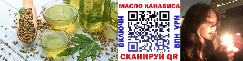 Печенье с ТГК конопля  Эртиль 