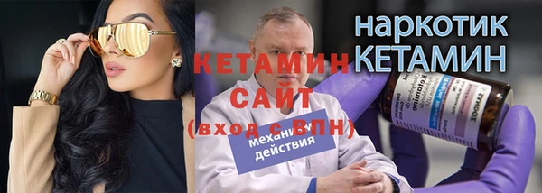 соль ск Новосибирск