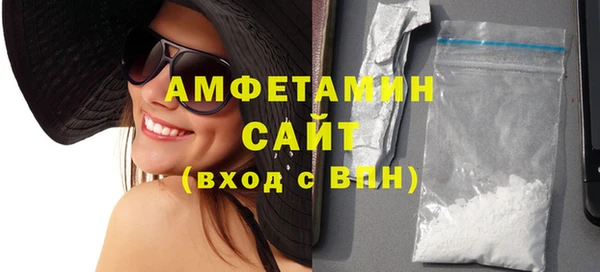 метамфетамин Корсаков