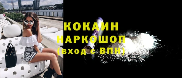 кокс Костерёво
