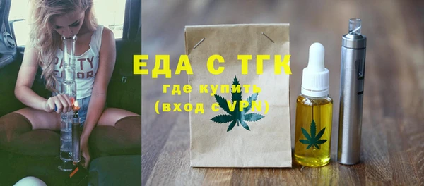 мяу мяу кристалл Красноперекопск