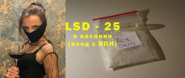 мяу мяу кристалл Красноперекопск
