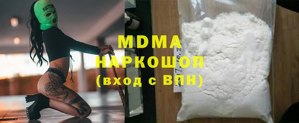 spice Краснослободск