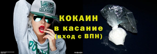 соль ск Новосибирск