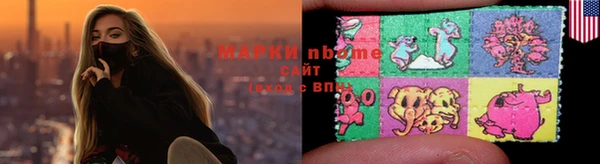 марихуана Коряжма