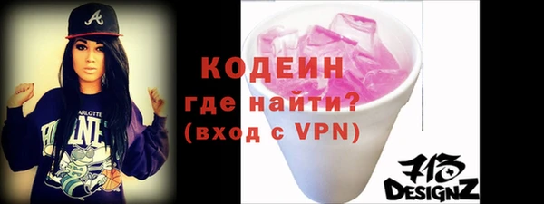 метамфетамин Корсаков