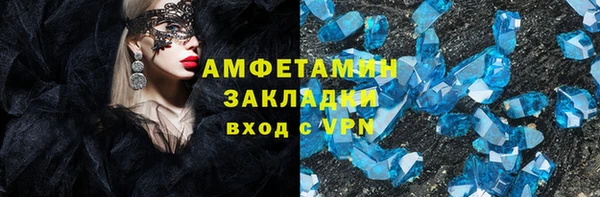 прущий лед Краснотурьинск