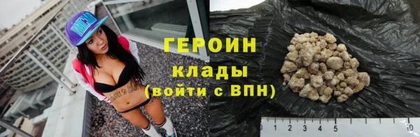 мяу мяу кристалл Красноперекопск
