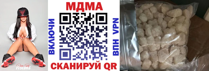 МДМА молли  цена   Эртиль 