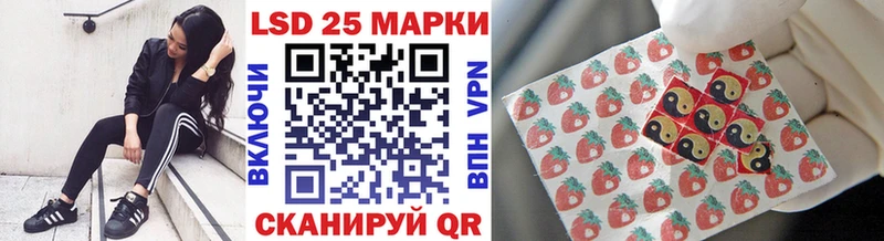 Марки NBOMe 1,8мг  Эртиль 